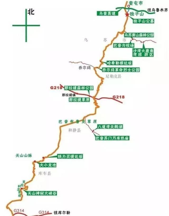 2023独库公路自驾游攻略最新版 独库公路危险路段有哪些