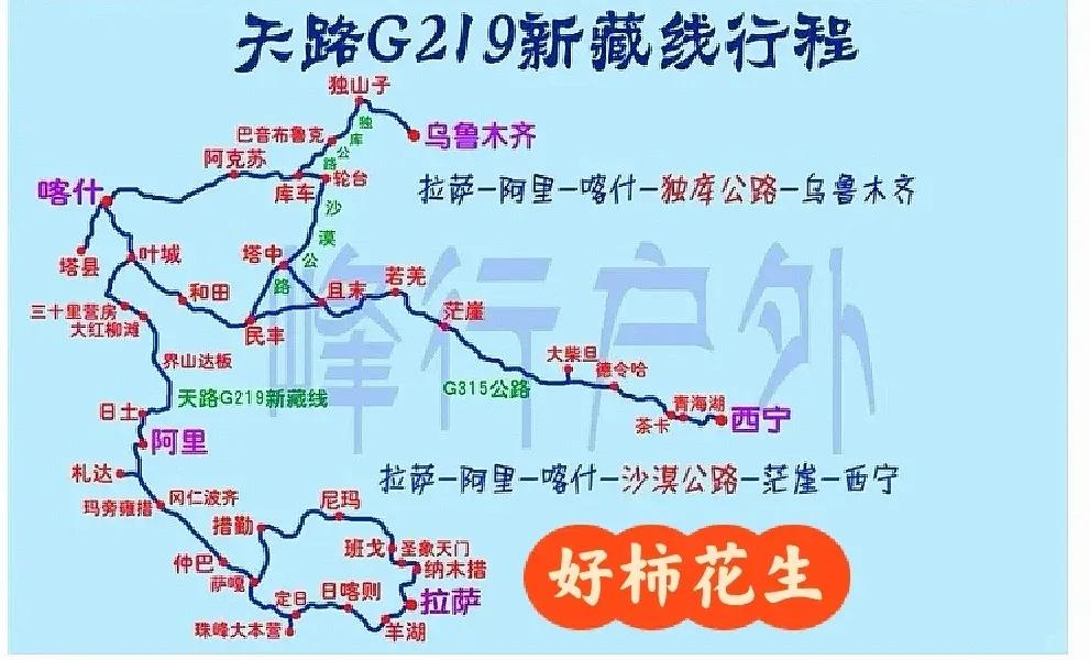 30条经典自驾游路线，每个都是史诗级的旅游景观大道