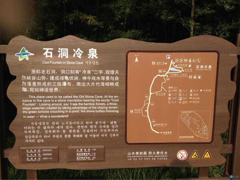 虞山自驾游旅游攻略 虞山自驾游路线