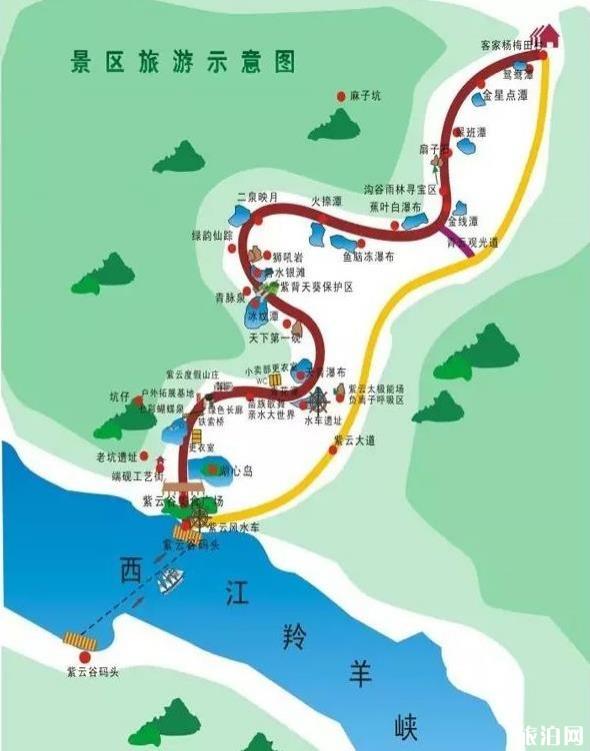 深圳到肇庆紫云谷避暑(门票+地址+交通指南)游玩攻略