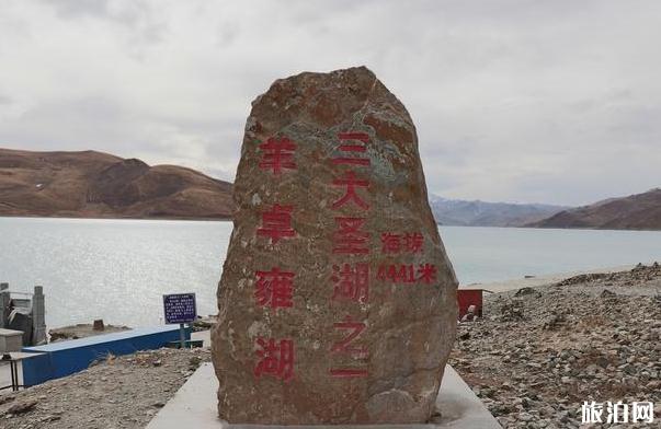 羊卓雍措一日游 羊卓雍措风景图