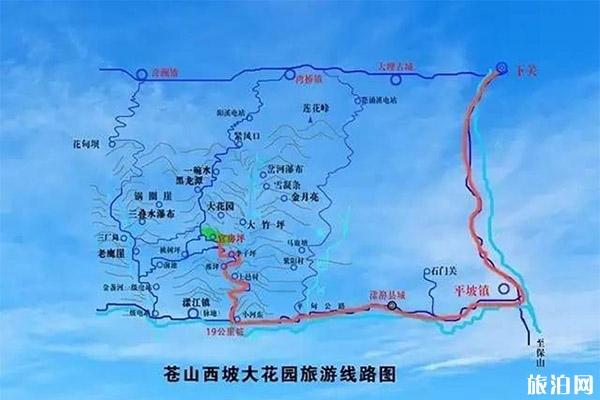 苍山西坡大花园旅游路线图，附游玩攻略