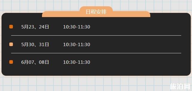 2020六一宁波植物园活动攻略及包含内容 游园会-才艺秀-市集-街舞快闪