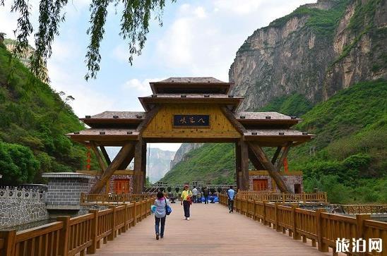 八泉峡游记，八泉峡风景区游记作文