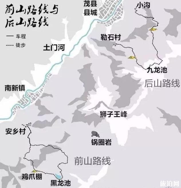 九顶山花海是前山还是后山 上山路线推荐