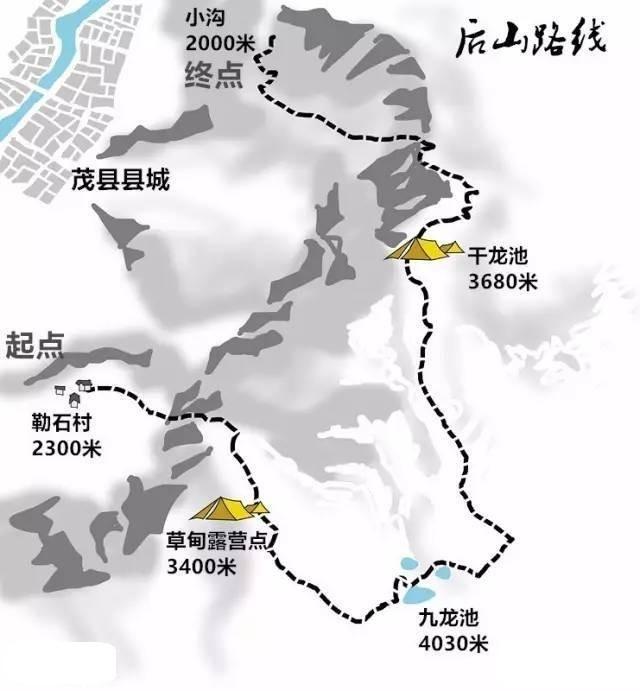 九顶山二日徒步地图-路线 成都到九顶山多少公里 开车多久