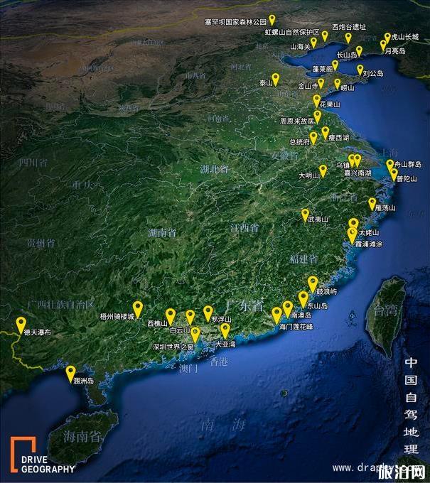 228国道沿海公路自驾游攻略