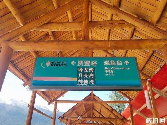 喀纳斯风景区旅游攻略2020