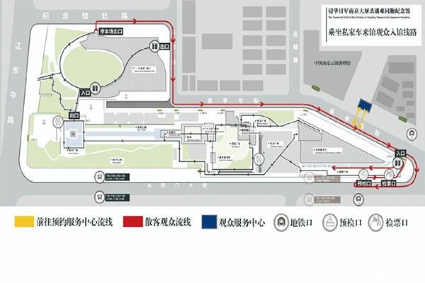 南京江东门纪念馆预约方式 限流-入园提示