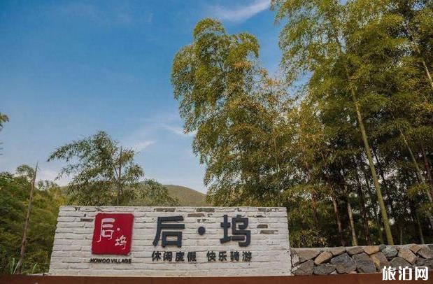 莫干山自驾游旅游攻略2020