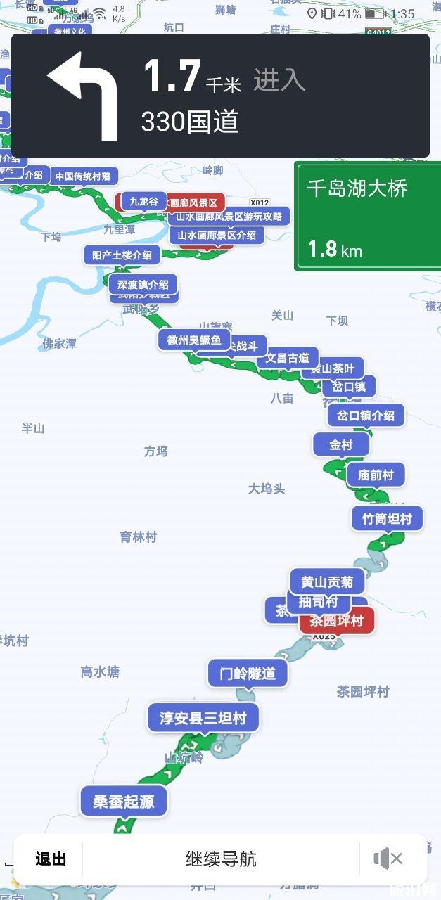 中国一号公路自驾游攻略