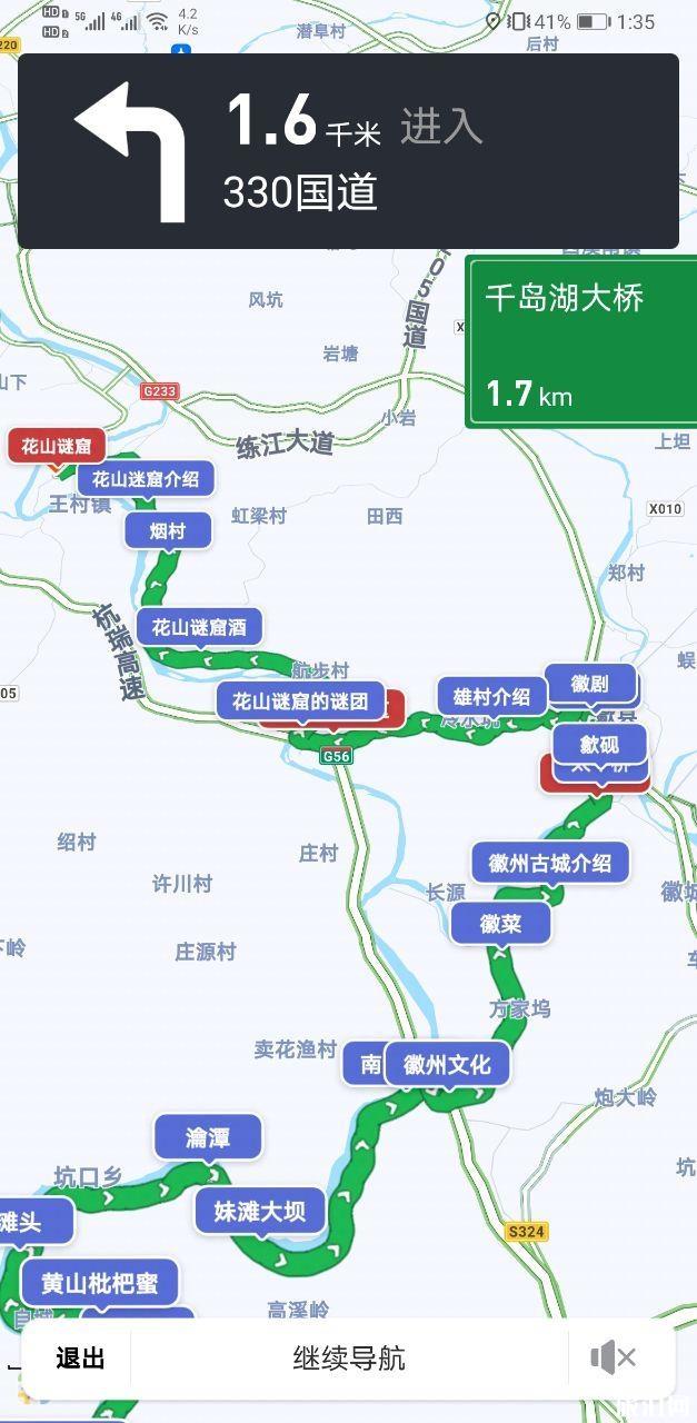 中国一号公路自驾游攻略