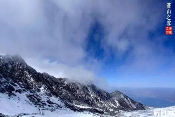 大理苍山景区游玩攻略，附交通