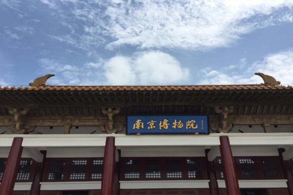 2020南京旅游景点有哪些好玩的 南京旅游攻略三日游详细