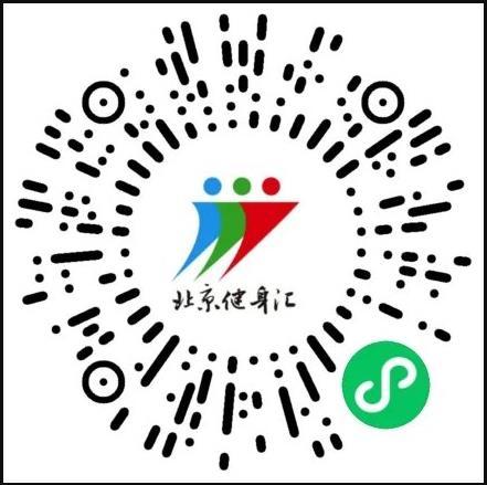 2020-2021北京快乐冰雪季活动时间 免费券领取指南