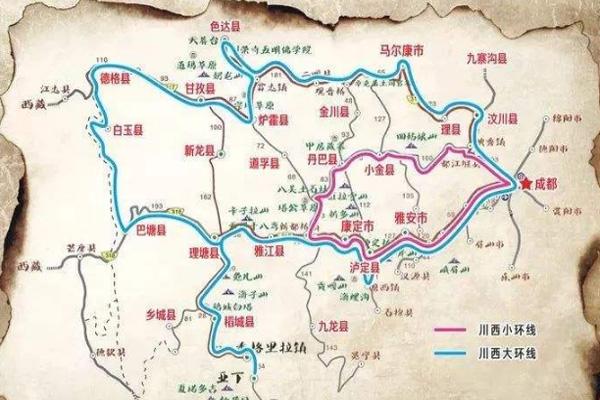 川西冬季自驾游最佳线路图