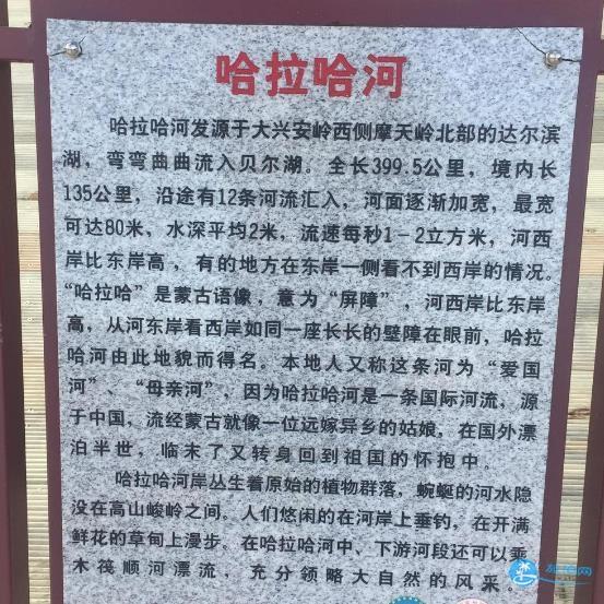 阿尔山旅游攻略自驾游