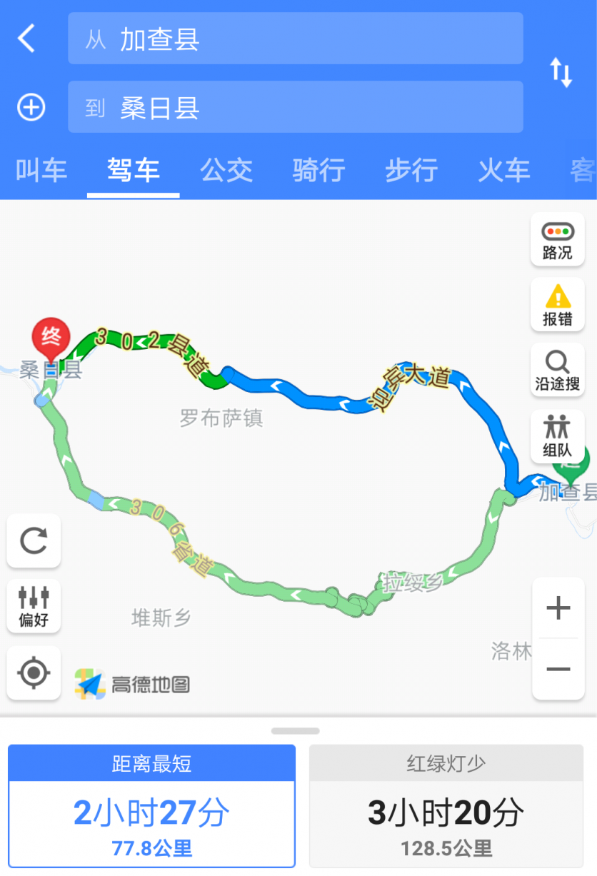 川藏线自驾游最全攻略+路线