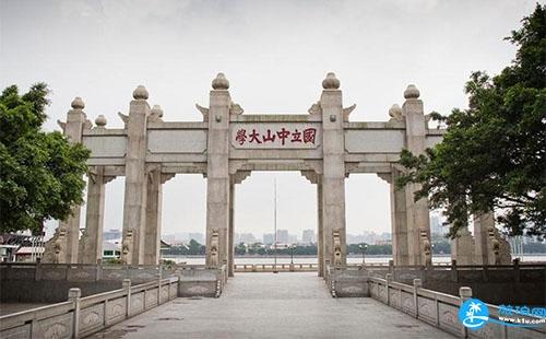 中山大学在哪里，中山大学一日游记