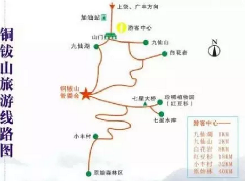 铜钹山门票是多少  铜钹山食冷是什么