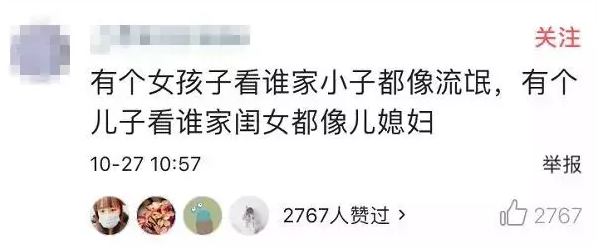 培养孩子数学逻辑思维的小游戏推荐