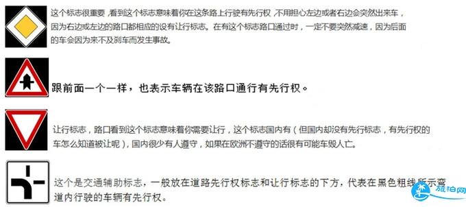 去慕尼黑自驾要准备什么 慕尼黑自驾攻略