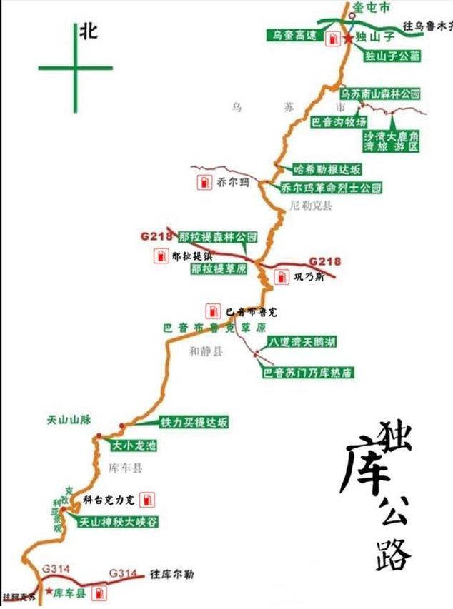 独库公路骑行攻略6天