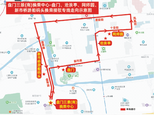 2021苏州清明节热门景区限行时间及路段