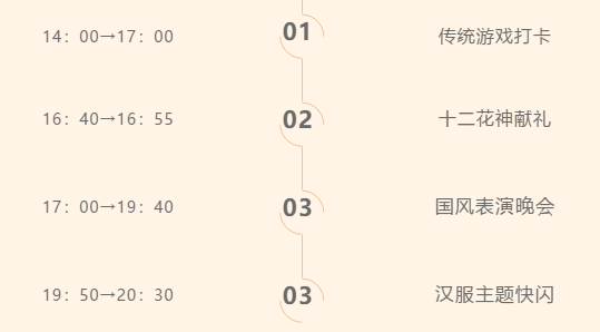 成都花朝节2021年是什么时候-活动介绍 国内花朝节汉服活动汇总