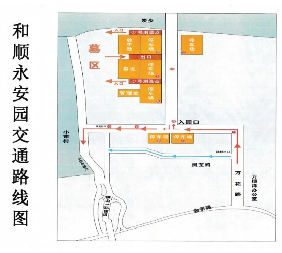 2021佛山南海清明各墓园交通管制路段及时间