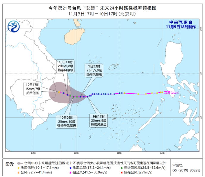 2020年21和22号台风同一天生成 22号台风环高路径图