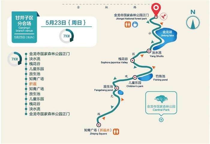 大连徒步大会2021时间和路线-报名时间及流程