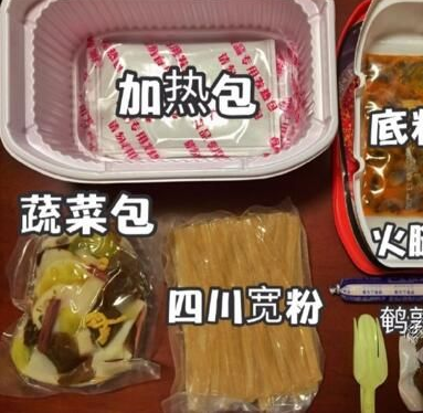 方便火锅哪个牌子好吃 方便火锅美味排行榜