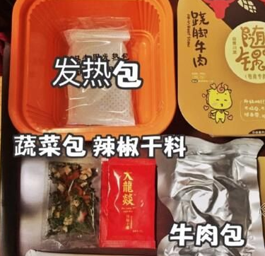 方便火锅哪个牌子好吃 方便火锅美味排行榜