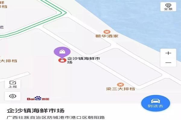 防城港海鲜市场在哪里 防城港开海时间