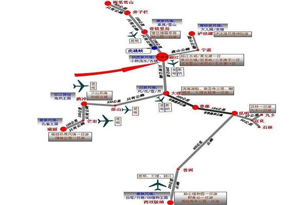 云南5a景区旅游线路 云南5a景区地图