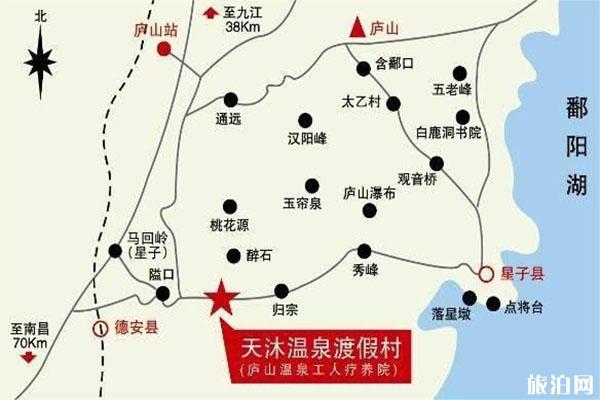 九江温泉哪家好 九江温泉有哪些