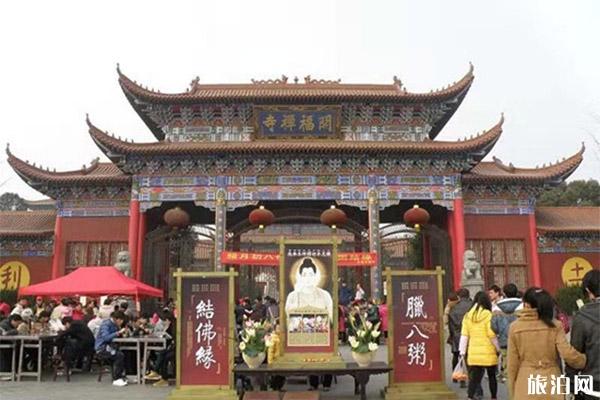 合肥开福禅寺腊八节腊八粥施粥时间 地点+时间