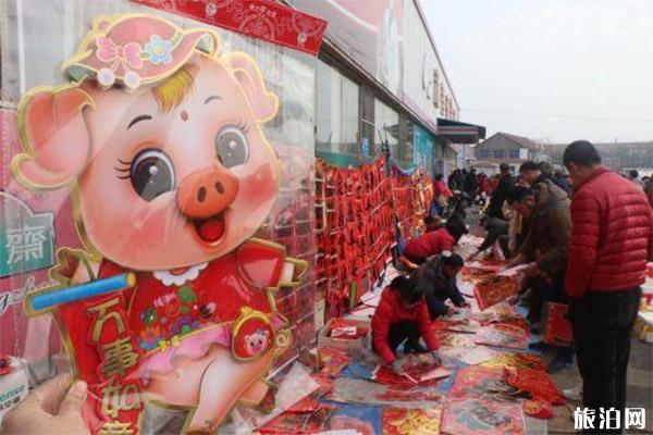 王哥庄大集 时间+地点