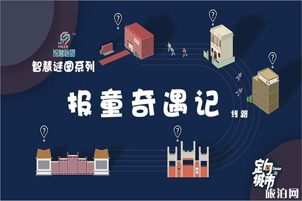 2020广州广府庙会2月8日开启 时间+地点