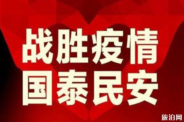 新冠肺炎出现“假阴性”病例 什么是假阴性