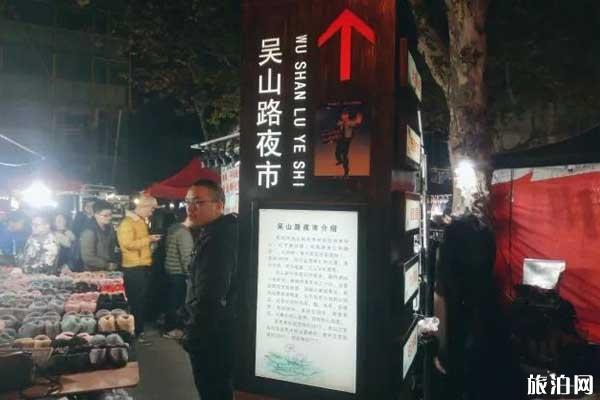 杭州吴山夜市怎么走和怎么样