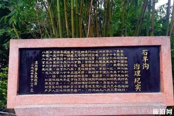 云南昆明东川区有哪些公园