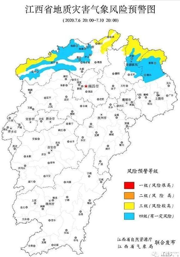 2020年七月南昌暴雨的最新情况和南昌天气