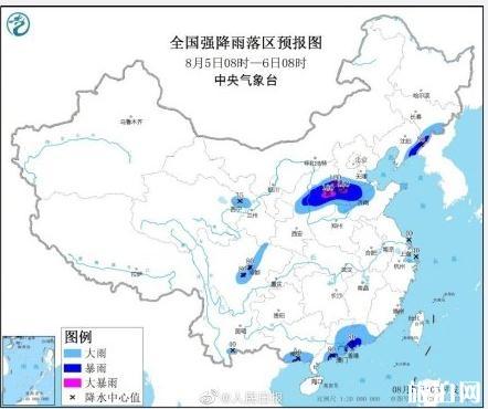 2020暴雨台风双预警哪些城市