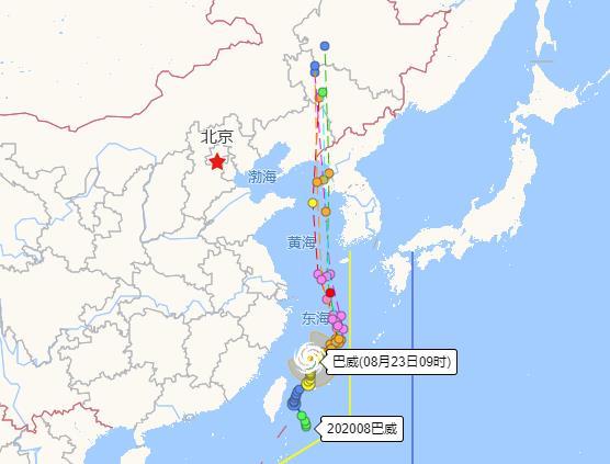 台风路径实时发布系统查询 2020台风最新消息