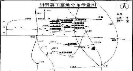 西安明十三陵遗址简介