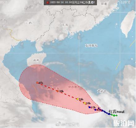 2020第11号台风红霞最新动态 第11号台风红霞路径