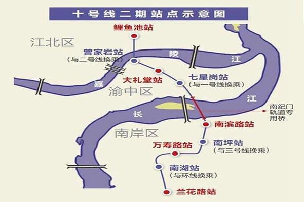 重庆轻轨10号线二期最新消息