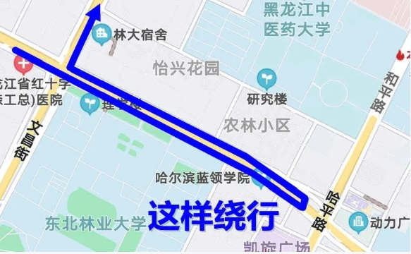 2020哈尔滨国庆易堵及封闭路段